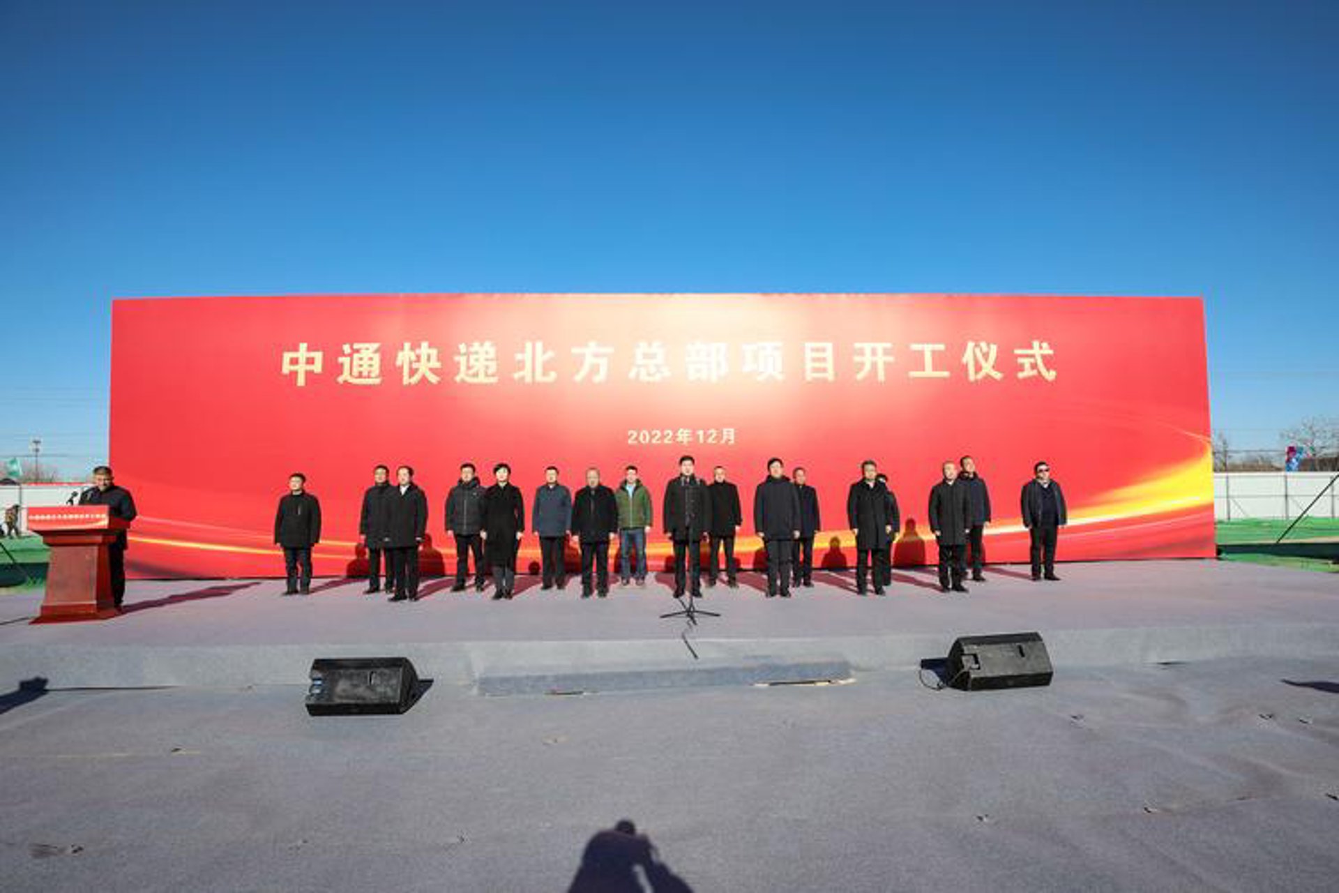 中通在线通讯
